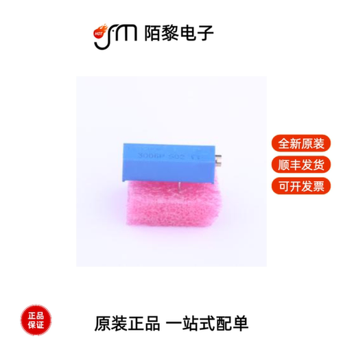3006P-1-502|3266W-1-101|3266P-1-503全新原装
