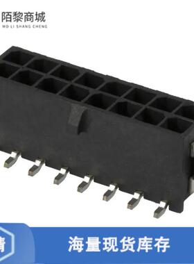 全新原装4-794637-6正品/CONN HEADER SMD 16POS 3MM