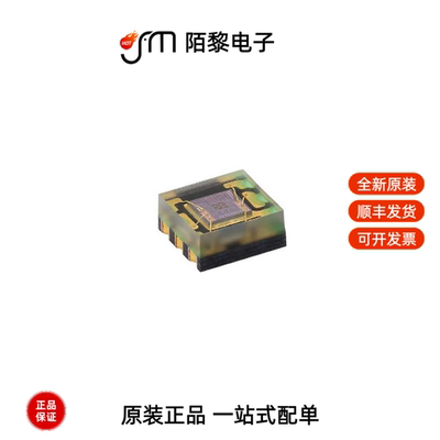 VEML6030|VEML3328|VEML3328SL全新原装