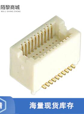 全新原装DF12D(5.0)-20DP-0.5V(81)正品/CONN HDR 20PO