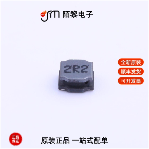 FNR4020S2R2MT|FNR4020S4R7MT|FNR4020S1R5MT全新原装