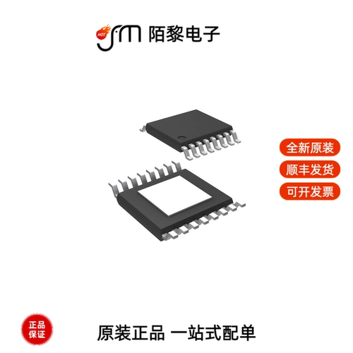 DRV8833PWPR|DRV8834PWPR|DRV8833RTYR全新原装