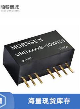 全新原装URB2412S-10WR3正品/DC DC CONVERTER 12V 10W