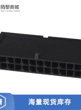 原装正品2-794615-4全新CONN PLUG 3MM 24POS DL M-N-L