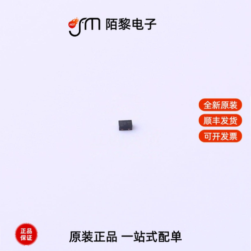 ESD9X5VU|ESDA14V2L|ESDA13P70-1U1M全新原装