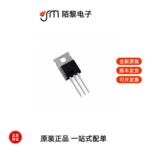 IRFB4620PBF|IRFB4410PBF|IRFB4332PBF全新原装