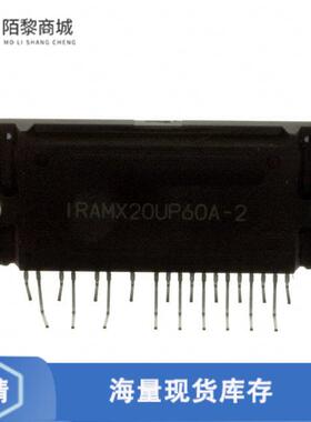 全新原装IRAMX20UP60A-2正品/IC PWR HYBRID 600V 20A