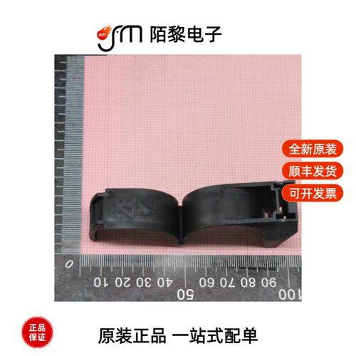 82711-28380|82711-1E360|82711-16820全新原装