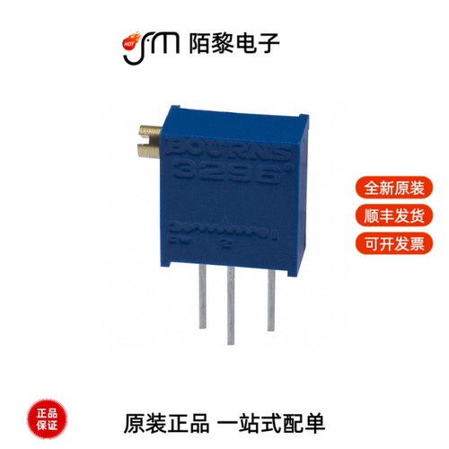 3296Z-1-102LF|3296Y-1-502LF|3296Y-1-503LF全新原装