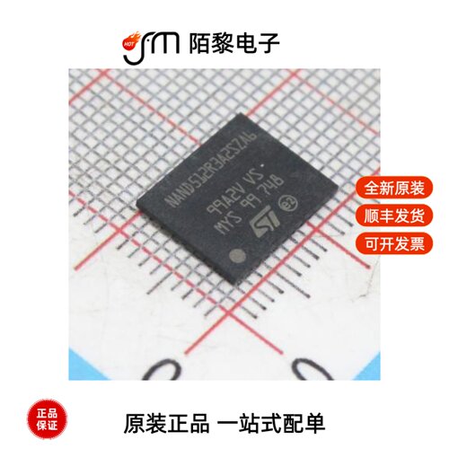 NAND512R3A2SZA6E|NAND256W3A2BN6E|NAND256W3A2BZA6E全新原装