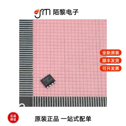 ISL83485IBZ-T|ISL83072EIBZA-T|X5045PZ全新原装
