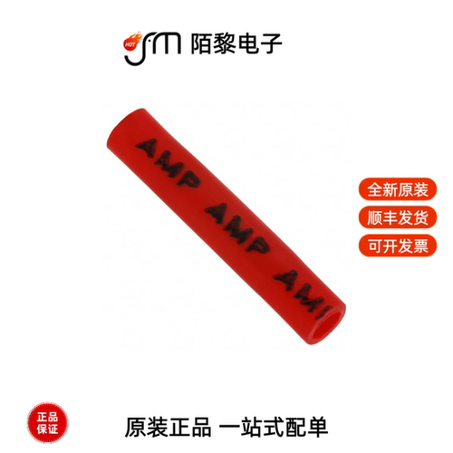 34067|34068|338728-4全新原装