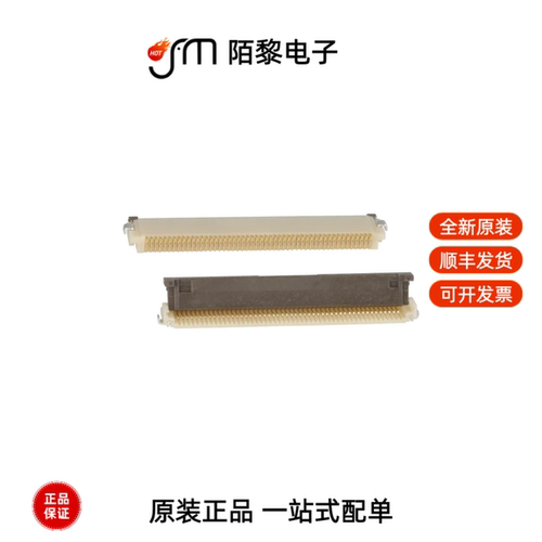 FH12S-50S-0.5SH(55)|FH12A-20S-0.5SH(55)全新原装