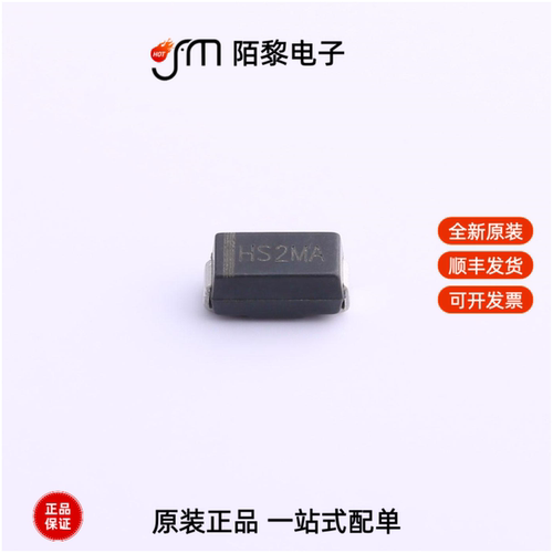 HS2MA|HS2M|HS3JB全新原装