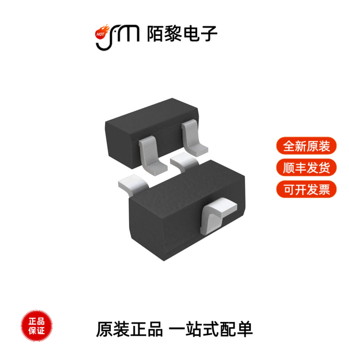 RZE002P02TL|RYM002N05T2CL|RZF013P01TL全新原装图片