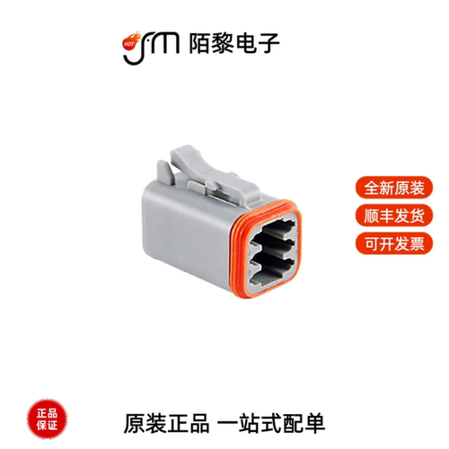 AT06-6S-RD01|AT06-6S-RD01BLK|AT06-6S-MM01BLK全新原装
