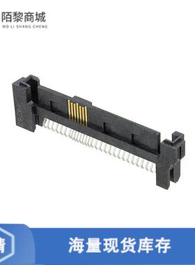 原装正品1735078-1全新CONN SAS PLUG 29POS SLD SMD
