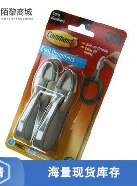 全新原装17304-ES正品/CBL CLIP ADH 2 BUNDLERS 3 STRIP