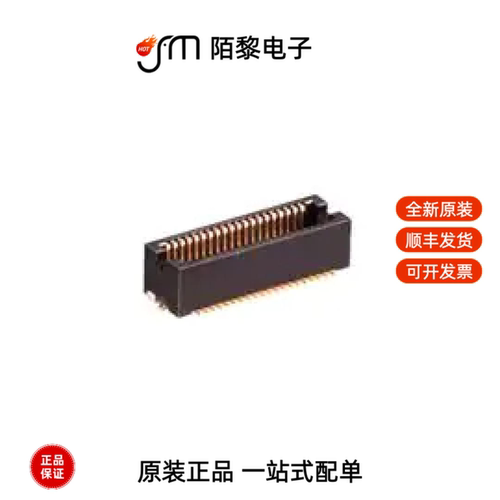 DF12NB(5.0)-40DP-0.5V(51)|DF12NB(5.0)-60DP-0.5V(51)全新原装