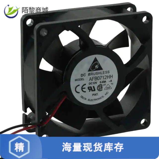 全新原装AFB0712HH-A正品/FAN AXIAL 70X25.4MM 12VDC