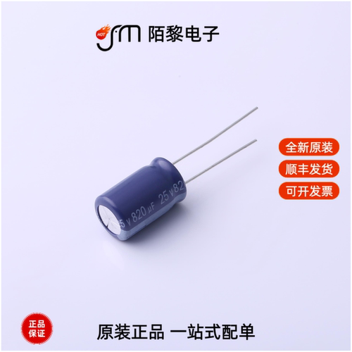 ERR1EM821G160T|ERR1EM681F16OT|ERR1EM681G13OT全新原装