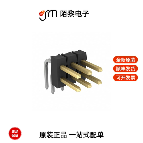 5-146308-3|5-146308-2|5-146309-2全新原装