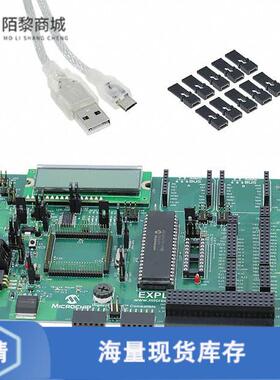 全新原装DM160228正品/EXPLORER 8 PIC  MCU EVAL BD