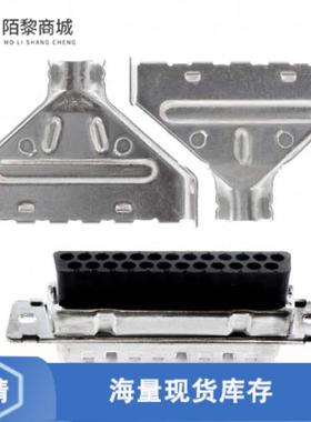 全新原装1658648-1正品/CONN D-SUB HOUSING PLUG 25POS