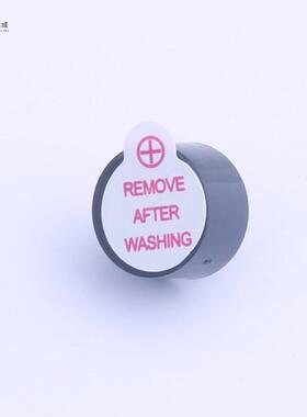 全新原装SUN-0955Y-0327-45P5.0正品/有源电磁式蜂鸣器