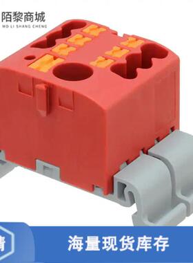 全新原装3273202正品/DISTRIBUTION B RED