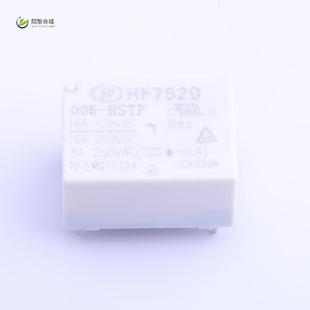 全新原装HF7520-005-HSTP正品/功率继电器 单刀单