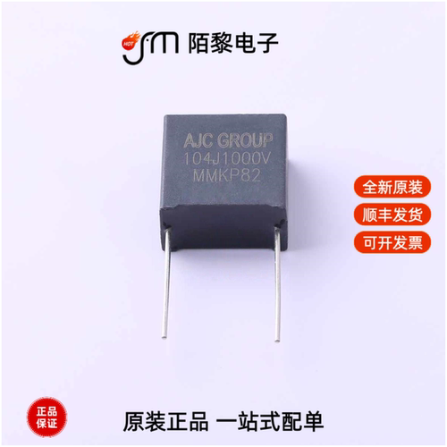 MMK104J3ADLAJ208G0|MMK104J3AESAJ208G0全新原装