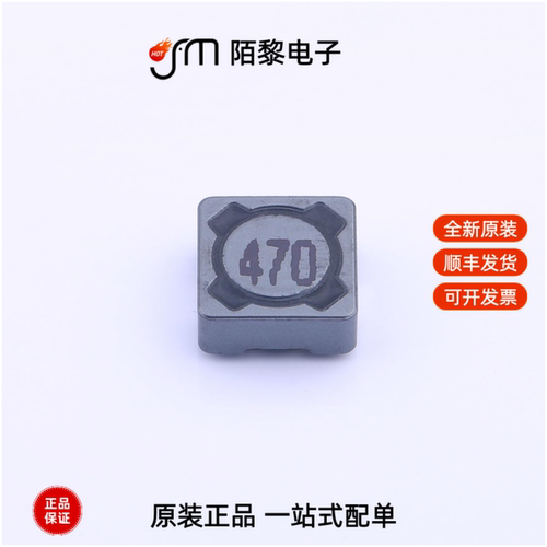 MS73-470MT|MS73-330MT|MS73-4R7MT全新原装