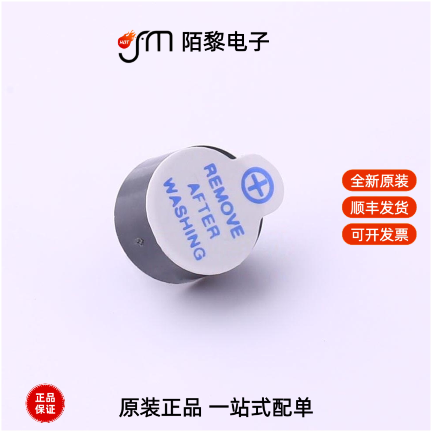 HNB09A05|HNB09A12|HND-1407B全新原装图片