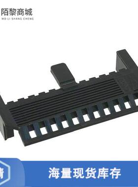 全新原装1-102537-0正品/CONN COVER FRONT 24POS MT .100