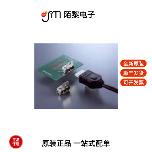 DC1RS19JAX|DC1RS19JA7R550|DD1P030MA1全新原装
