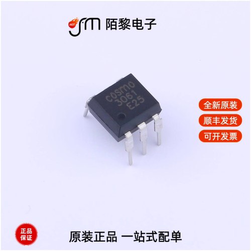 KMOC3061|KAQY214STLD|KAQY214ATLD全新原装
