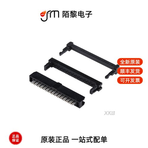 X2001HA2-2X12-PTV01|X2001HA2-2x13-PTV01全新原装