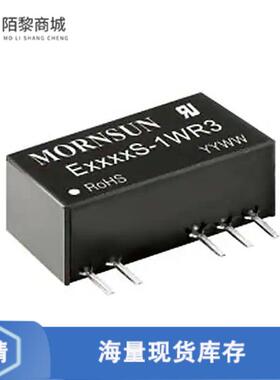 全新原装E0505S-1WR3正品/DC DC CONVERTER +/-5V 1W