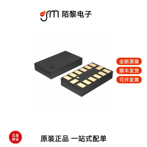 ADXL345BCCZ-RL7|ADXL335BCPZ-RL7|ADXL326BCPZ-RL7全新原装