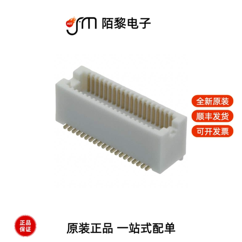 DF12D(5.0)-40DP-0.5V(81)|DF12D(5.0)-60DP-0.5V(81)全新原装