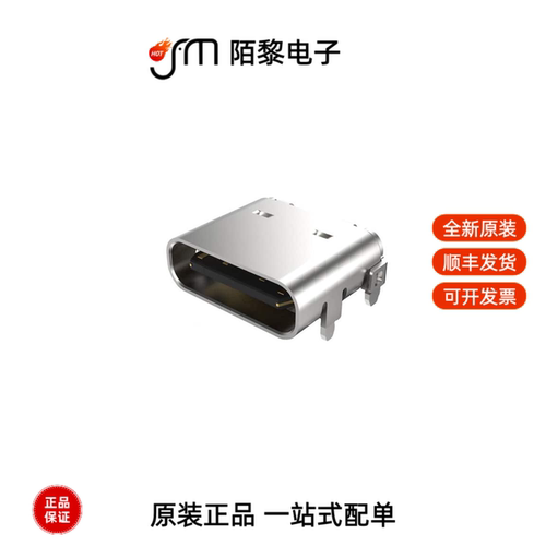 USB4105-GF-A-120|USB4120-03-C|USB4110-GF-A全新原装