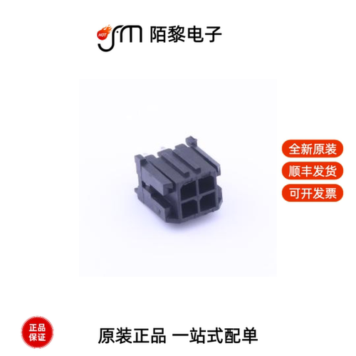C3030WV-2x2P|C3030WV-2X3P|C3030WV-2X4P全新原装
