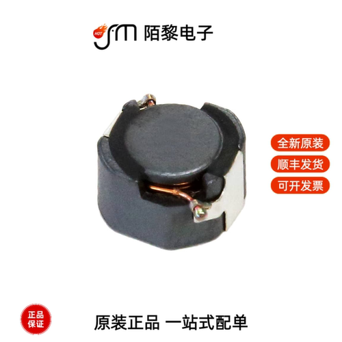 CLF7045T-4R7N-H|CLF7045T-4R7N-D|CLF7045T-2R2N-D全新原装