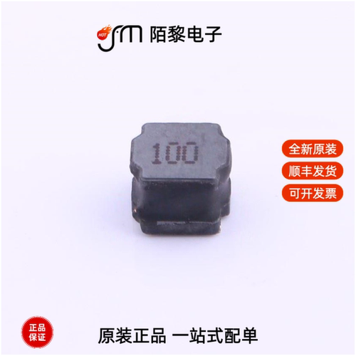HPC6045NF-100M|HPC4018BM-220M|MCF1210BF2-900T01全新原装