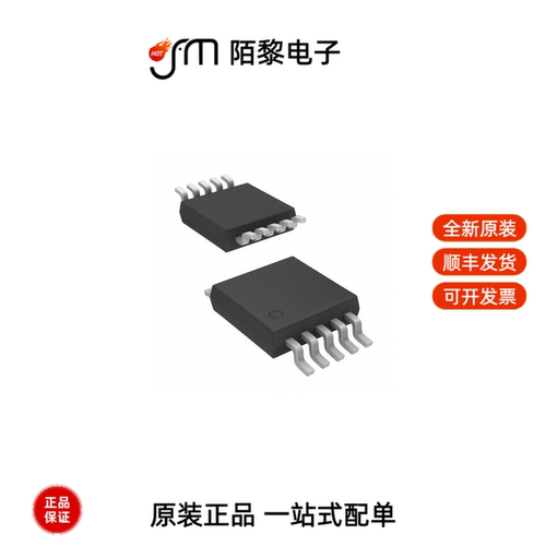 AD8592ARMZ-REEL|AD8597ARZ-REEL|AD8599ARZ-REEL7全新原装
