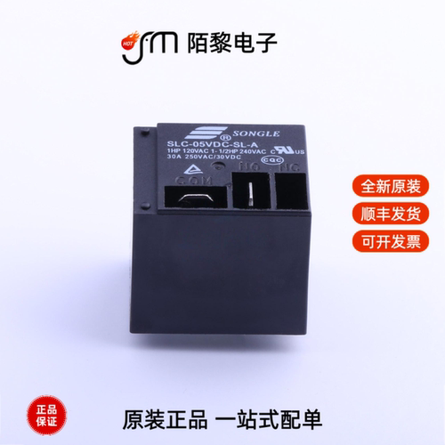 SLC-05VDC-SL-A|SLB-12VDC-SL-CE|SLA-18VDC-SL-A(4P)全新原装