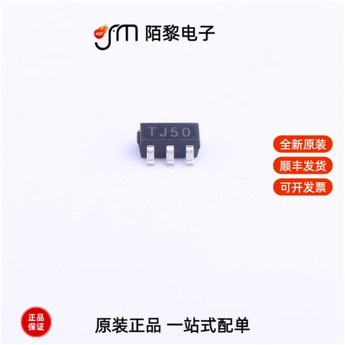 TJ5205SF5-5.0|TJ7533GF|TJ7660D全新原装