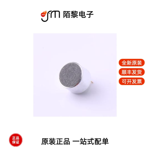 GMI9767P-2C30db|GMI9767P-2C32db|GMI9767P-2C34db全新原装