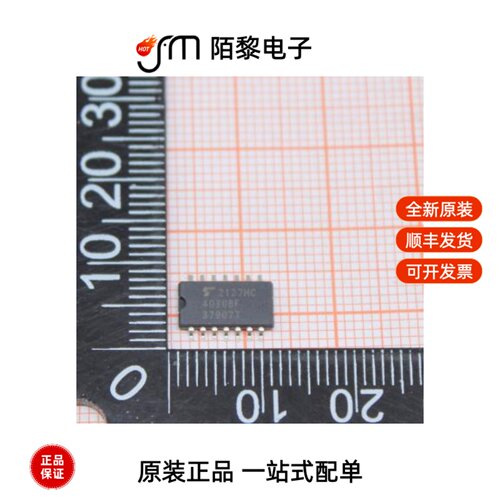 TC4030BF(N,F)|TC4013BP(N,F)|TC4052BF(EL,N,F)全新原装